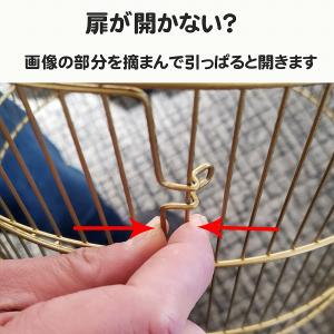 鳥かご 鳥 小鳥 用 バリアンティークブラス ...の詳細画像5