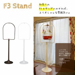 鳥かご 鳥 小鳥 用 レジーナ アンティークブ...の詳細画像5
