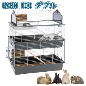 うさぎ ケージ バーン 100 BARN ダブ...の詳細画像1