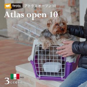 ferplast（ファープラスト） アトラスカー SCENIC 100 atlas CAR 犬