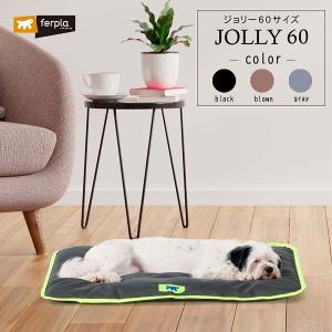 ジョリー 60 犬 ベット ハウス 撥水加工 カーシート イタリアferplast社製｜fantasyworld