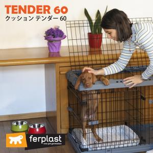 ferplast（ファープラスト） 犬 ドライブ 車 載用 アトラスカー 100