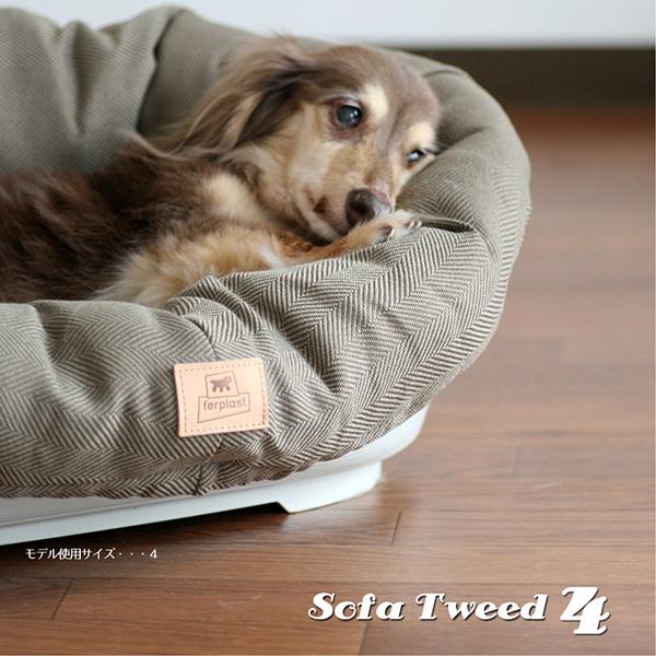 犬用プラスチックベッド シエスタＤＸ４専用クッションカバー ソファ ツイード ４〜sofa 4 tw...