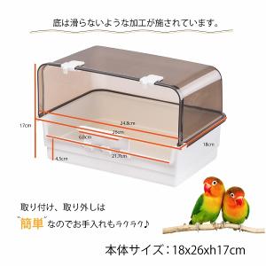鳥 小鳥 用 RIO 10 BIRD BATH...の詳細画像2