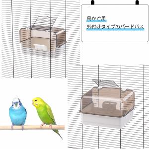 鳥 小鳥 用 RIO 10 BIRD BATH...の詳細画像3