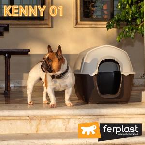 ferplast（ファープラスト） 【選べるサイズ】イタリアferplast社製