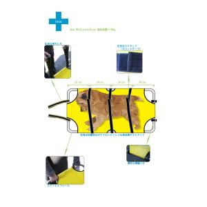 ペット用 担架 アニマル ストレッチャー タン...の詳細画像2