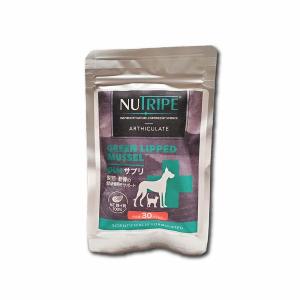 犬 猫用 サプリメント NUTRIPE ニュートライプ GLM サプリ 30粒 緑イ貝100% 関節 軟骨 皮膚 被毛