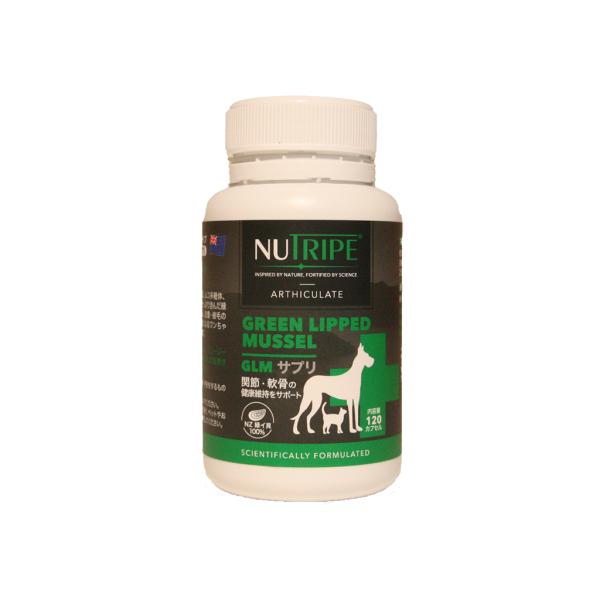 犬 猫用 サプリメント NUTRIPE ニュートライプ GLM サプリ 120粒 緑イ貝100% 関...