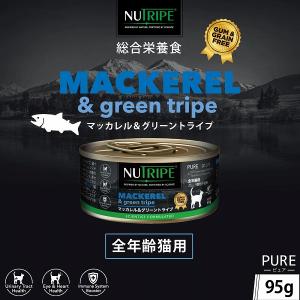 キャットフード ウェット マッカレル&グリーン...の詳細画像1