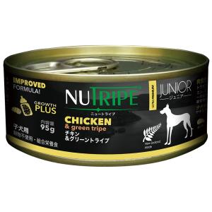 ●子犬用 ドッグフード NUTRIPE JUNIOR ニュートライプ ジュニア チキン＆グリーントライプ 95g