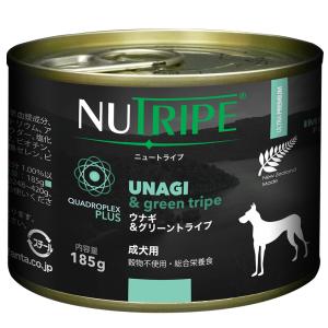 ウナギ＆グリーントライプ 185g 成犬用 ドッグフード NUTRIPE PURE ニュートライプ ピュア｜fantasyworld