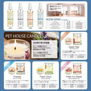 数量限定 セール PET HOUSE ルームス...の詳細画像5