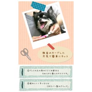 在庫一掃セール NEW プチ ネイルファイル ...の詳細画像2