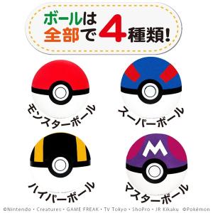 在庫一掃セール ポケモン おもちゃ ペット用玩具 モンスターボール スーパーボール ハイパーボール マスターボール 犬 猫 ボール Pk B1 Fantasy World 通販 Yahoo ショッピング
