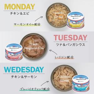 シグネチャー7 総合栄養食 グレインフリー グ...の詳細画像4