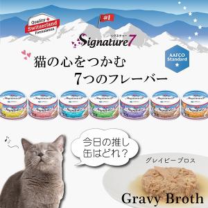 シグネチャー7 総合栄養食 グレインフリー グ...の詳細画像1