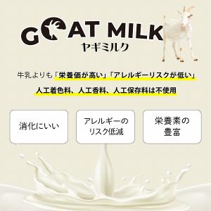 キャットフード ウェット シグネチャー7 ゴー...の詳細画像1