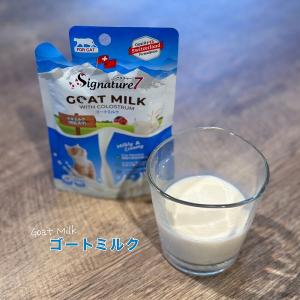 キャットフード ウェット シグネチャー7 ゴー...の詳細画像3