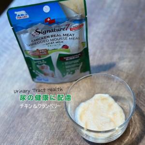 キャットフード ウェット シグネチャー7 ゴー...の詳細画像5