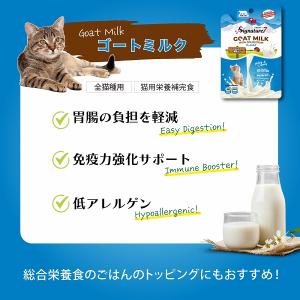 キャットフード ウェット シグネチャー7 ゴー...の詳細画像3