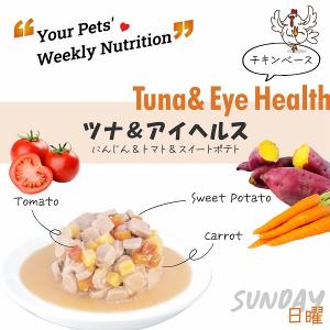 ドッグフード ウェット 日 ツナ&アイヘルス ...の詳細画像1