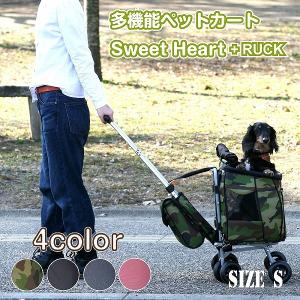 Daisuki 犬猫用 デカリュック型 LLサイズ リュック型キャリー リュック
