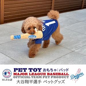 ドジャース ドッグウェア 5サイズ ロサンゼルス グッズ MLB dodgers LA