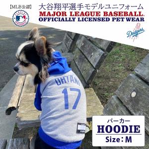 MLB公式 ロサンゼルス ドジャース 大谷翔平選手モデル ユニフォーム 野球 パーカー Mサイズ Los Angeles Dodgers ペットの商品画像