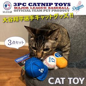 MLB公認 ドジャース大谷翔平選手モデル スリングキャリー ペット用 MLB