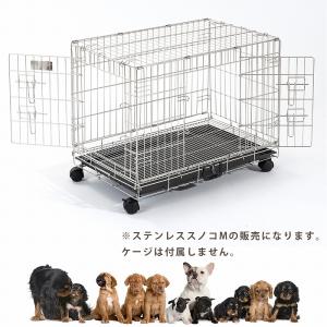 SIMPLY シンプリー メゾン ステンレスス...の詳細画像3