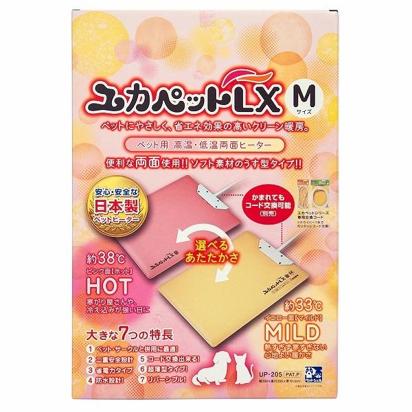 ユカペットLX  Mサイズ ペット用 高温・低温 両面ヒーター ペット用 高・低両面ヒーター