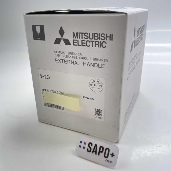 V-2SV 操作取っ手 三菱電機 制御機器その他 (10090)