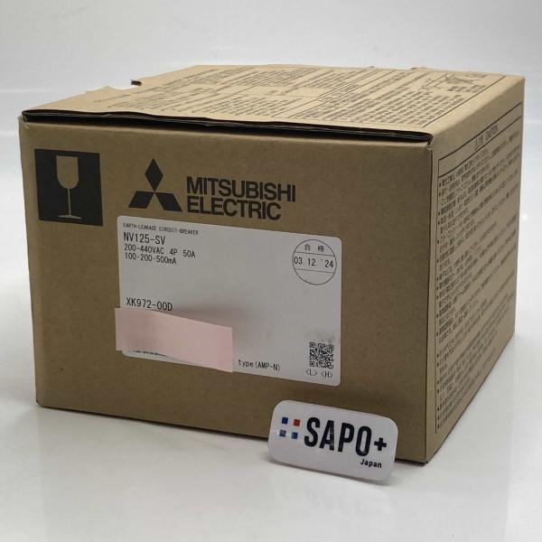 NV125-SV 4P 50A 200-440V 1.2.500MA 2024年製 漏電遮断器 4P...