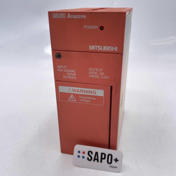 A1S62PN 2005年製 電源ユニット 三菱電機 PLC (14278)