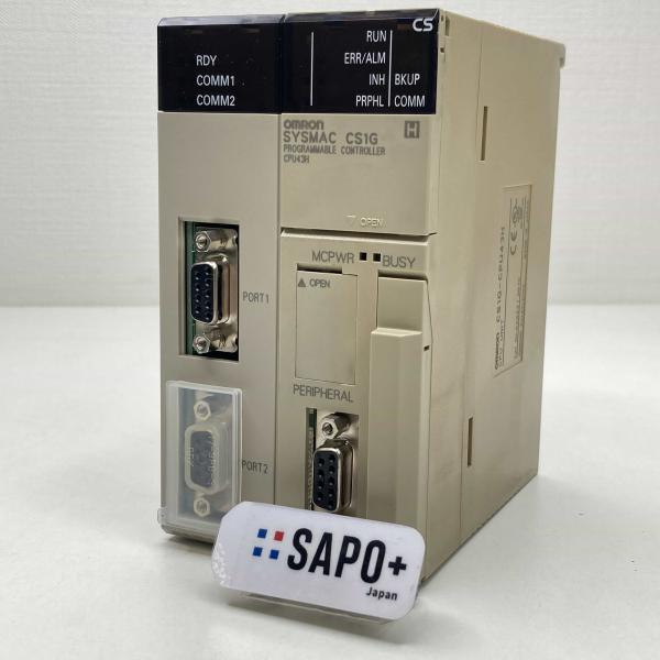 CS1G-CPU43H (CS1W-SCB21-V1付属) CPUユニット・シリアルコミュニケーショ...
