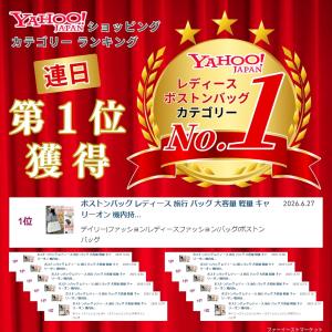 ボストンバッグ レディース 旅行 バッグ 大容...の詳細画像2