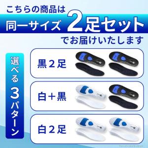 インソール 衝撃吸収 中敷き 2足セット スポ...の詳細画像3