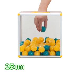 抽選箱 小型 全面クリア アクリル抽選箱 25cm×25cm×25cm 組立て式 投票箱 抽選ボックス アクリル 透明 クリア カラフル カプセル