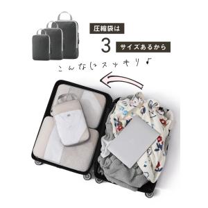 旅行 トラベルポーチ 圧縮 圧縮袋 収納ポーチ...の詳細画像3
