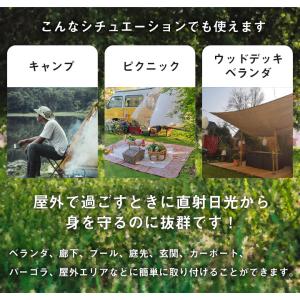 サンシェード 庭 ベランダ ひよけ 日よけ 日...の詳細画像4