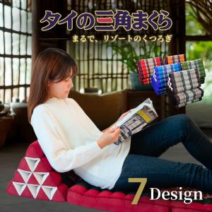 ハンドメイド 三角枕クッション 三角まくら 三角枕 三角クッション Kodan アジアンクッション アジアン雑貨 Thaipillows000 撮影用品のアヴァンティイースト 通販 Yahoo ショッピング