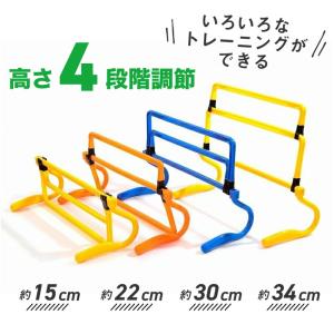ミニハードル トレーニング ハードル 5台セッ...の詳細画像1