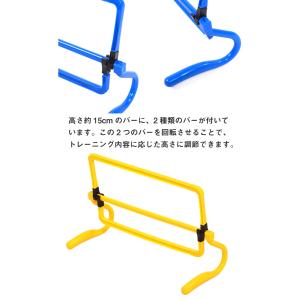ミニハードル トレーニング ハードル 5台セッ...の詳細画像2