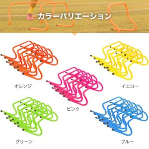 ミニハードル ハードル ジャンプトレーニング ...の詳細画像4