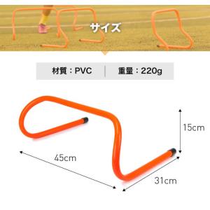 ミニハードル ハードル ジャンプトレーニング ...の詳細画像5