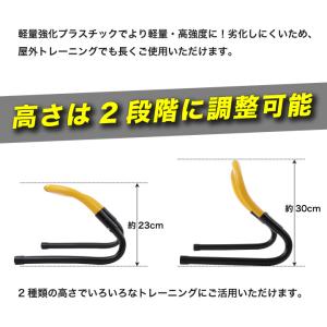 2way ミニハードル ミニ ハードル 23c...の詳細画像5