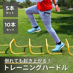 倒れても起き上がる! リターンハードル ミニハ...の詳細画像1