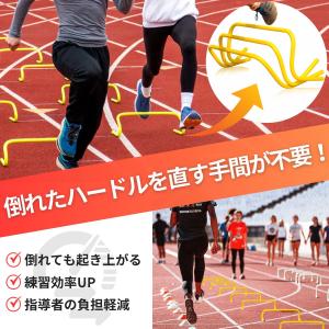倒れても起き上がる! リターンハードル ミニハ...の詳細画像3