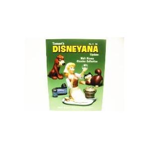 ディズニー・トラディション シンデレラ ドレス&プリンス チャーミング